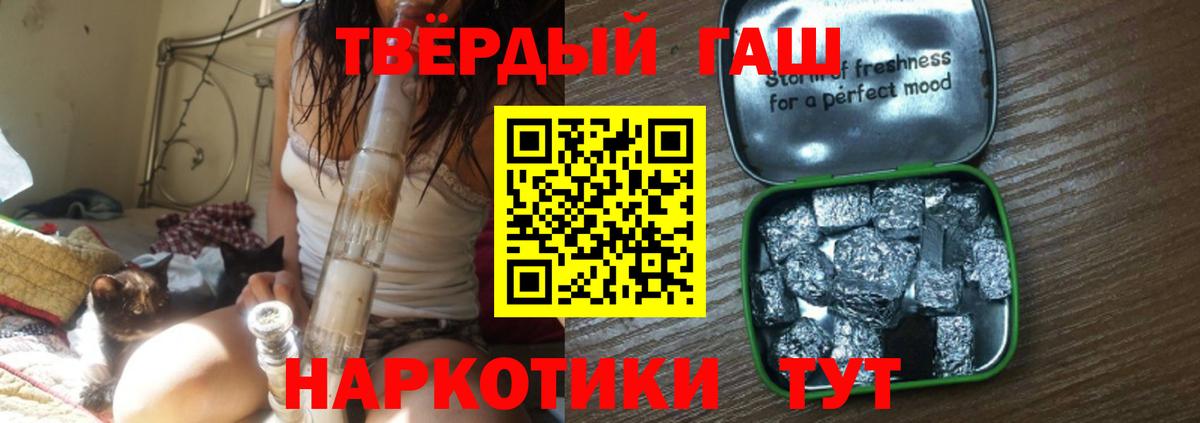 Гашиш ice o lator Миасс