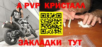 mdpv Жуковский