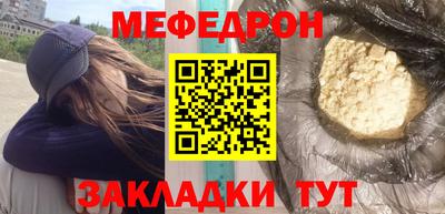 mdpv Жуковский