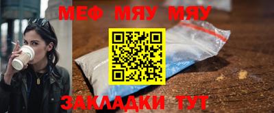 mdpv Жуковский