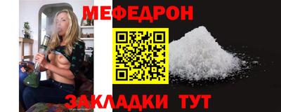mdpv Жуковский