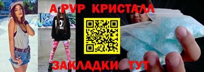 mdpv Жуковский