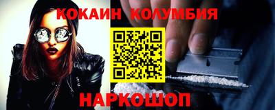шишки Заволжье