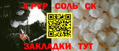 apvp Заводоуковск