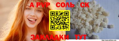 apvp Заводоуковск