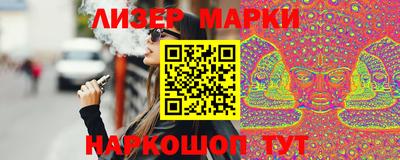 шишки Заволжье