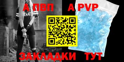 mdpv Жуковский