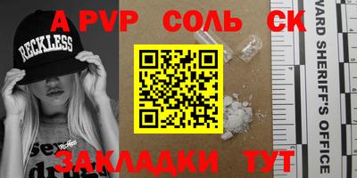 шишки Заволжье