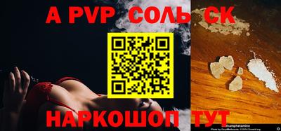 mdpv Жуковский