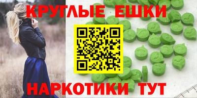 шишки Заволжье