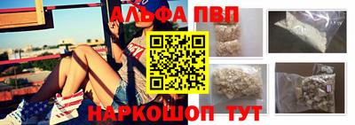 mdpv Жуковский