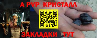 apvp Заводоуковск