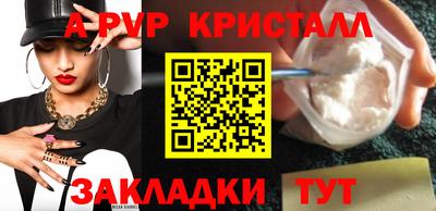 шишки Заволжье