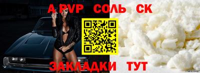 шишки Заволжье