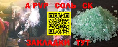 mdpv Жуковский