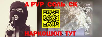 шишки Заволжье
