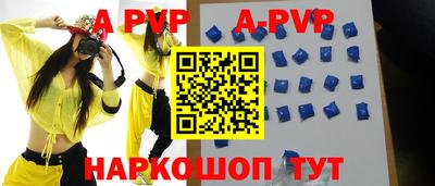 mdpv Жуковский