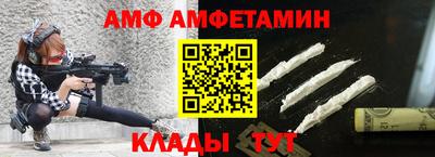 mdpv Жуковский