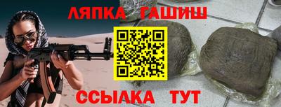 шишки Заволжье