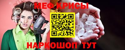 mdpv Жуковский