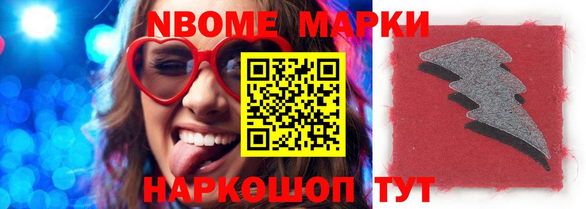 Миасс  Лсд 25 экстази кислота  LSD-25 экстази кислота  Вход с VPN 