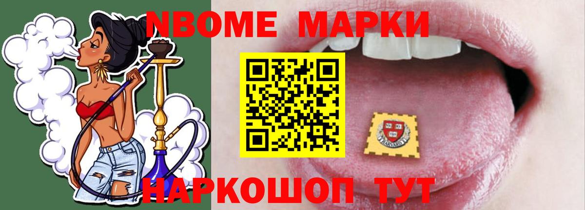 Лсд 25 экстази ecstasy Миасс