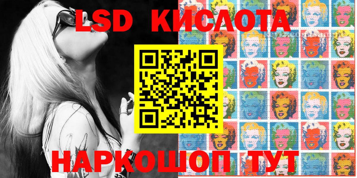Миасс  Марки NBOMe  Марки 25I-NBOMe 1,8мг  где купить наркоту  Марки 25I-NBOMe 1,8мг  Вход с VPN 