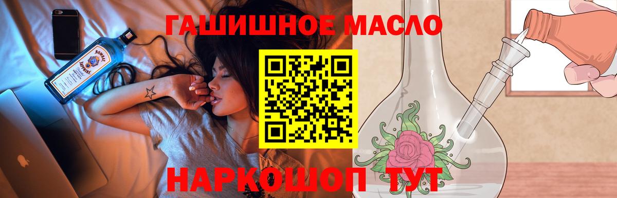 ТГК концентрат Миасс