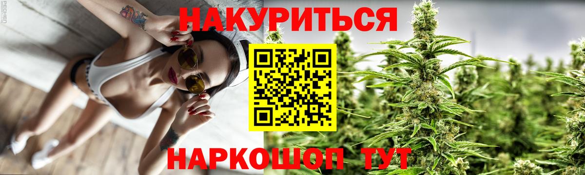 Миасс  Метамфетамин  Конопля  Бошки Шишки  КЕТАМИН  Гашиш  Вход с VPN  Мефедрон  